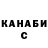 Cocaine 99% Kostyashka YK