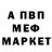 Амфетамин VHQ Ilya Gvrlv