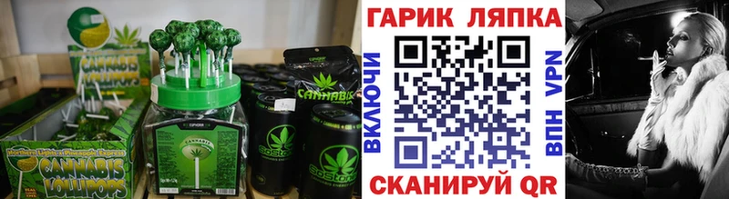 Cannafood марихуана  Шарья 