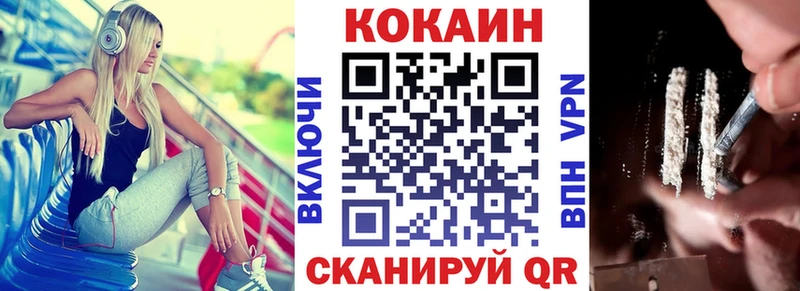 кракен ONION  Шарья  КОКАИН Колумбийский 