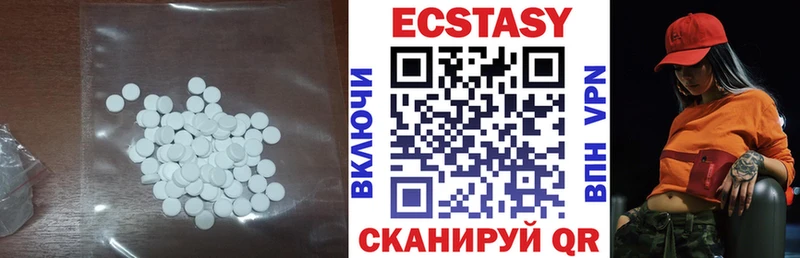 наркотики  Шарья  Экстази 280 MDMA 