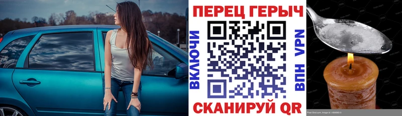закладки  Шарья  hydra вход  ГЕРОИН Heroin 
