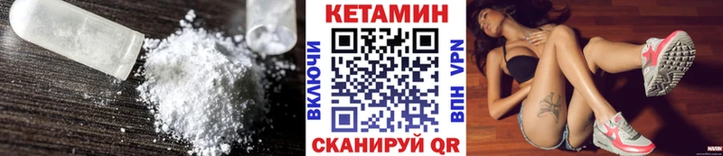 MEGA ссылка Шарья КЕТАМИН ketamine