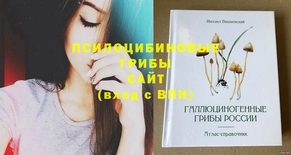 каннабис Бугульма
