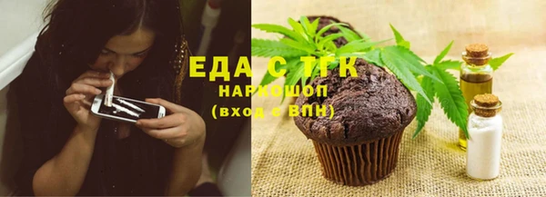 mdpv Верхний Тагил