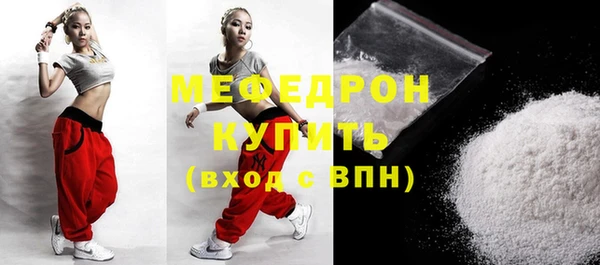 эйфоретик Верхнеуральск