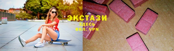 альфа пвп Бородино