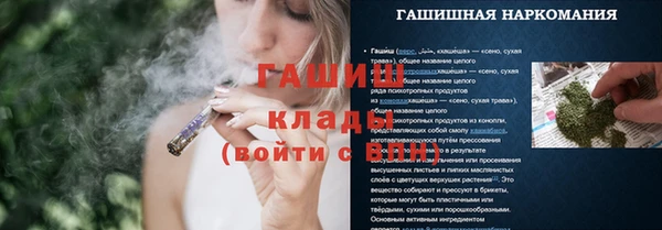 Альфа ПВП Богданович