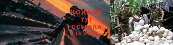 каннабис Бугульма