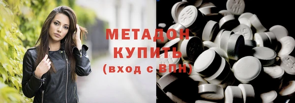 mdpv Верхний Тагил