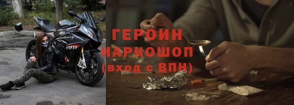 эйфоретик Верхнеуральск
