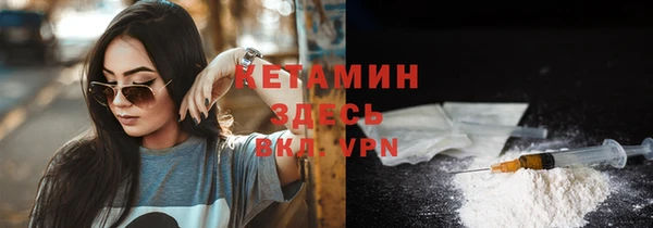 альфа пвп Бородино