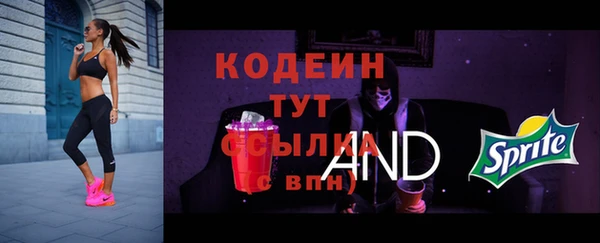 каннабис Бугульма