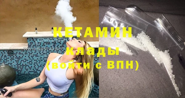 каннабис Бугульма