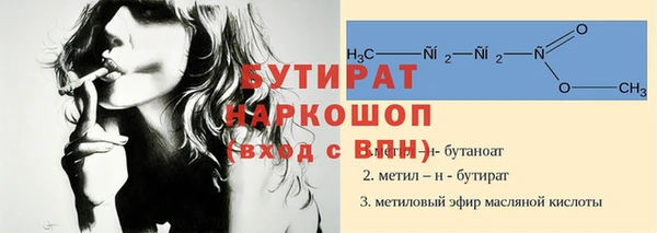 гидра Верея