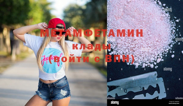 альфа пвп Бородино