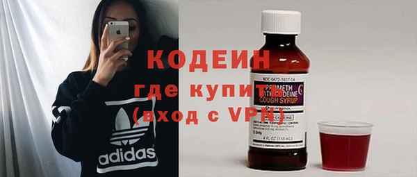 альфа пвп Бородино