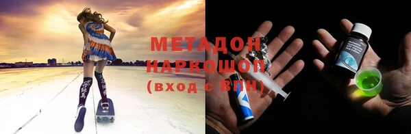 эйфоретик Верхнеуральск