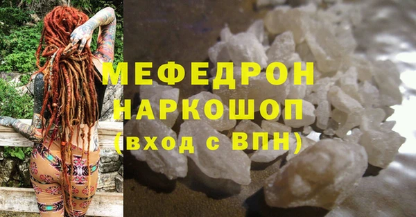 mdpv Верхний Тагил