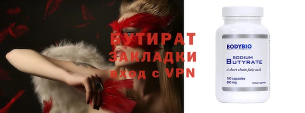 гидра Верея