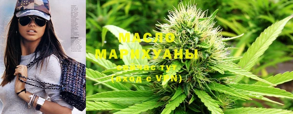 марки nbome Богородицк