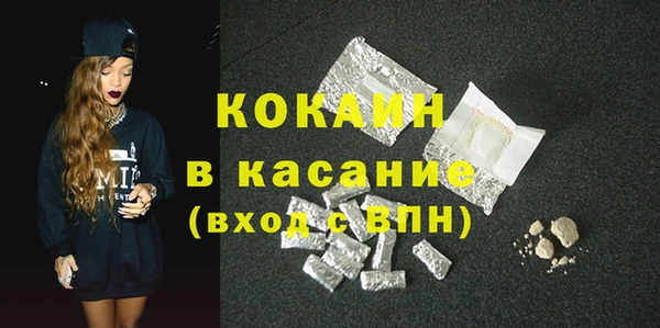 каннабис Бугульма