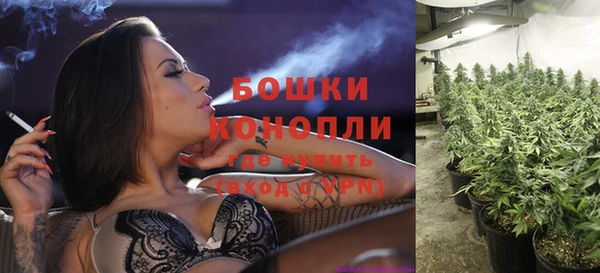 каннабис Бугульма
