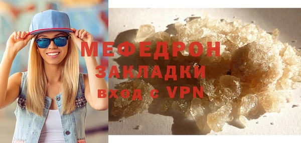 СК Бронницы