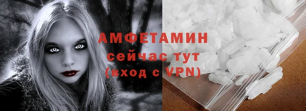 эйфоретик Верхнеуральск