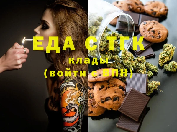 СК Бронницы