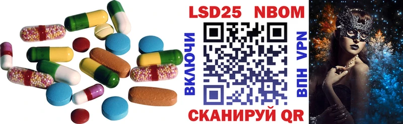 LSD-25 экстази ecstasy  Шарья 