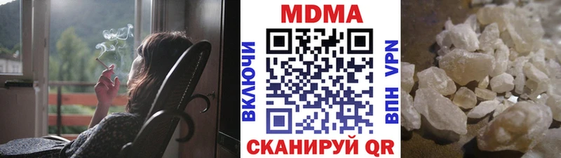 MDMA crystal  наркота  Шарья 