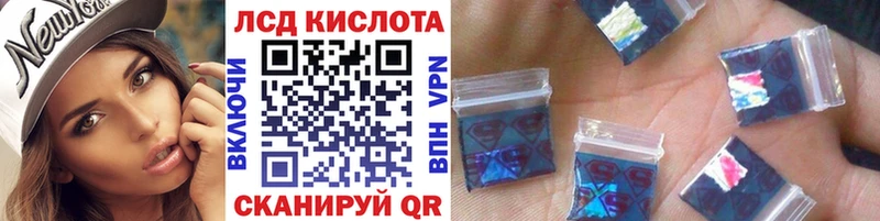 Марки 25I-NBOMe 1500мкг  Шарья 