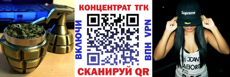 ТГК вейп  Шарья 